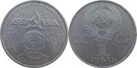 Russland / UdSSR 1 Rubel Juri Gagarin - Raumfahrt -
