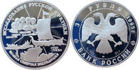Russland 3 Rubel 1995 Erforschung der russischen Arktis - S. I. Chelyusk... 95,00 EUR  + 15,50 EUR frais d'envoi