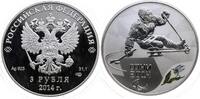 RUSSLAND 3 Rubel Republik (Föderation), seit 1992 -