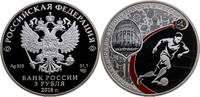 RUSSLAND 3 Rubel Republik (Föderation), seit 1992 -