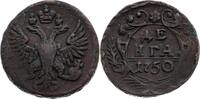 RUSSLAND Denga (1/2 Kopeke) Elisabeth 1741-1762 1750 -