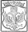 Republiek der Zeven Verenigde Nederlanden - Tiel z.j. (1750-1800) Brandspuitpenning, Presentatie- of Raadspenning SUP+