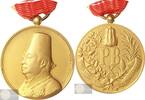 Nederlands-Indië / Dutch East Indies Onderscheiding Draagpenning Susuhunan Paku Buwana X - Pakoe Boewono X Soesoehoenan Soerakarta -
