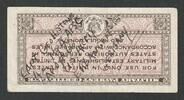 United States of America Papermoney Military Payment Certificate 25 Cents - Series 461 - Short Snorter -