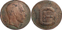 BELGIUM 5 Francs ESSAI / PATTERN Kingdom - Regency of Prince Charles - unrecorded variety with plain edge *R3* -