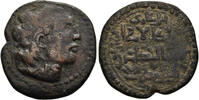 ARTUQIDS OF MARDIN &AElig; Dirham AH 547-572 (1152-1176 AD) Najm al-Din Alpi f... 80,00 EUR  + 18,00 EUR frais d'envoi