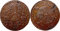 Thailand 1 Siao / 1/4 Fuang -