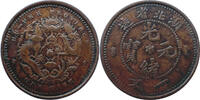 China Qing Dynasty, Hupeh 1 Wen (1 cent) -