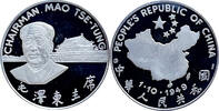 Switzerland / China - Silver Medal (bullion .999 Silver) -
