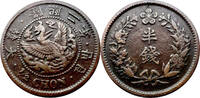 Korea (Japanese Protectorate), Yung Hee 1/2 Chon -