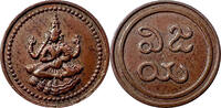 India Princely States - 1 Amman Cash Martanda Bhairava. -