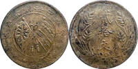 China, Republic - 20 Cash Year 10 (1921) EF 22,00 EUR  + 9,95 EUR frais d'envoi