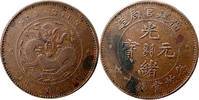 China Qing, Foo Kien 10 cash -