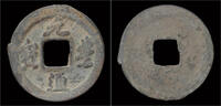 China 1-cash China Northern Song Dynasty AE 1-cash -