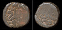 India bahloli India Mughal Empire, Great Moghuls Humayun AE bahloli -