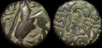 Kangra Kingdom drachm Kangra Kingdom Triloka Chandra II AE drachm -