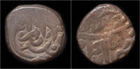 India bahloli India Mughal Empire, Great Moghuls Humayun AE bahloli -