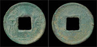 China Huo Quan China Xin Dynasty emperor Wang Mang AE Huo Quan -