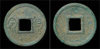 China Huo Quan China Xin Dynasty emperor Wang Mang AE Huo Quan -