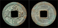 China cash China Northern Song dynasty emperor Zhe Zong AE cash -