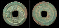 China cash China Northern Song dynasty emperor Hui Zong AE cash -