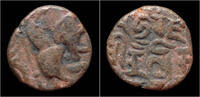 Kangra Kingdom drachm Kangra Kingdom Triloka Chandra II AE drachm -