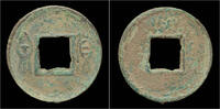 China Huo Quan China Xin Dynasty emperor Wang Mang AE Huo Quan -