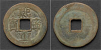 10-cash 1068-1085AD China China Northern Song dynasty emperor Shen Zong AE 10-cash VF+