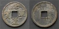 China 10 cash China Northern Song Dynasty emperor Hui Zong huge AE 10 cash -
