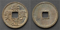 China 10 cash China Northern Song Dynasty emperor Hui Zong huge AE 10-cash -