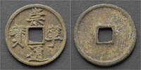 China 10 cash China Northern Song Dynasty emperor Hui Zong huge AE 10 cash -