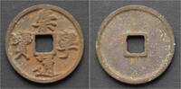 China 10 cash China Northern Song Dynasty emperor Hui Zong huge AE 10 cash -