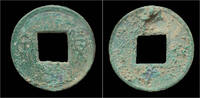 China Huo Quan China Xin Dynasty emperor Wang Mang AE Huo Quan -