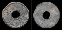 Indonesia pitis Indonesia Sultan Baha-ud-Din II tin pitis -