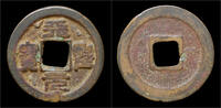 China cash China Northern Song dynasty emperor Ren Zong AE cash -