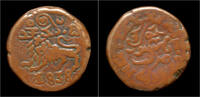 India 20 cash India Mysore Krishna Raja Wodeyar 20 cash 1838 -