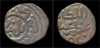 India 2 ghani India Sultanate of Delhi Ghiyath al-Din Balban billon 2 ghani -
