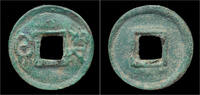 China Huo Quan China Xin Dynasty emperor Wang Mang AE Huo Quan -
