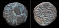 Kangra Kingdom drachm India Kangra Kingdom Triloka Chandra II AE drachm -