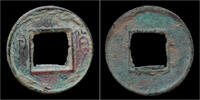 China Huo Quan China Xin Dynasty emperor Wang Mang Privately cast small AE Huo Quan cash -
