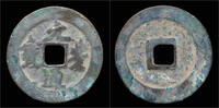China 3-cash China Northern Song Dynasty Emperor Shen Zong AE 3-cash -