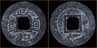 Vietnam cash Vietnam Annam zinc-lead cash Chanh-hoa-thong-Bao -