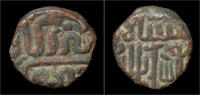 India half falus India Sultanate of Gujarat Islamic bronze half falus -