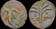 Judaea AE25 Judaea Bar Kochba Revolt AE25 Year three vine leaf on tendril -