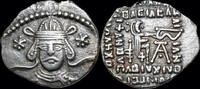 Parthian Kingdom drachm Parthian Kingdom Meherdates, usurper AR drachm -