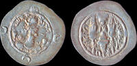 Sasanian Kingdom drachm Sasanian Kingdom Khusro I AR drachm -