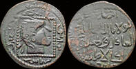 Islamic AE dirhem Islamic Anatolia and Al-Jazirah Artuqids Qutb al-Din II -Ghazi II AE dirhem -