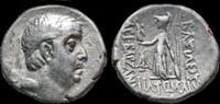 Cappadocian Kingdom drachm Cappadocian Kingdom Ariobarzanes I Philoromaios AR drachm -