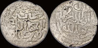 Golden Horde AR dang Golden Horde Qrim Uzbeq Khan AR Dam AH713 -