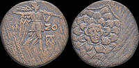 Pontos AE22 Pontos Amisos Time of Mithradates VI Eupator AE22 Nike advancing to right -